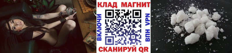Купить наркотики цена Жуковский kraken ТОР  Мефедрон  ГАШИШ 