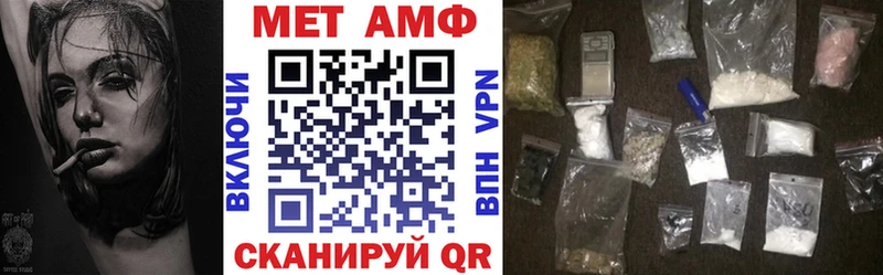 АМФ Розовый  Жуковский 