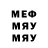 МЕТАДОН methadone Pupus Frog