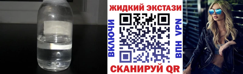 Бутират BDO 33%  что такое   Жуковский 