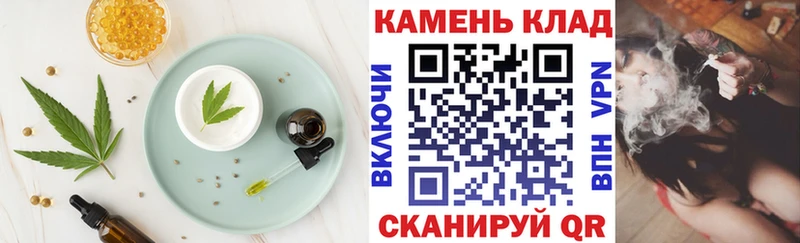гидра вход  Жуковский  Cannafood конопля  закладки 