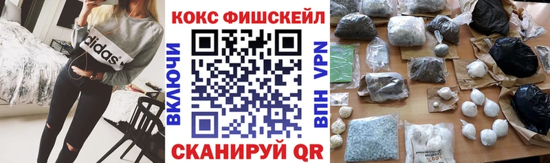Кокаин Перу  Жуковский 