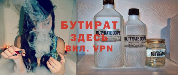 ALPHA-PVP Волосово