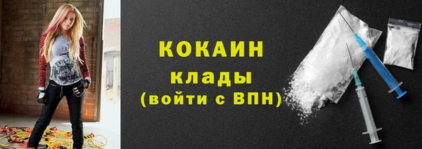 соль курить ск Волоколамск