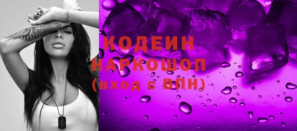соль курить ск Волоколамск
