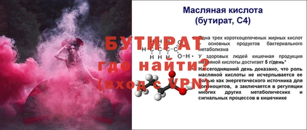 кристаллы Володарск