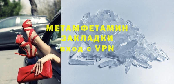 ALPHA-PVP Волосово