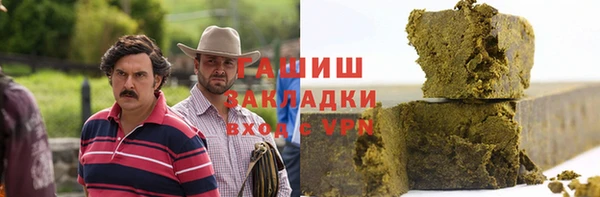 соль курить ск Волоколамск
