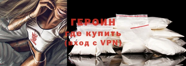 кристаллы Володарск