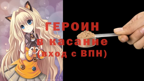 кристаллы Володарск