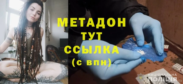 кристаллы Володарск