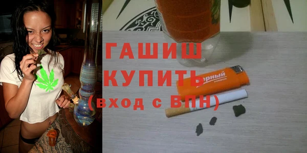 ALPHA-PVP Волосово