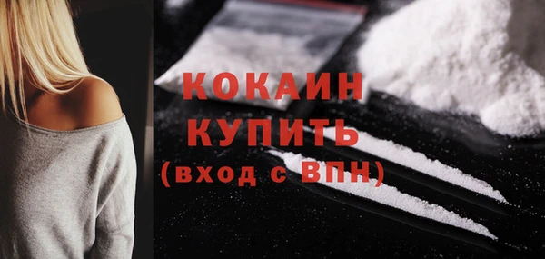 соль курить ск Волоколамск