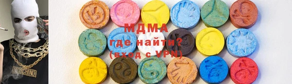 кристаллы Володарск