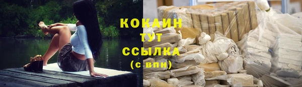 ALPHA-PVP Волосово