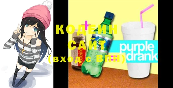 кристаллы Володарск