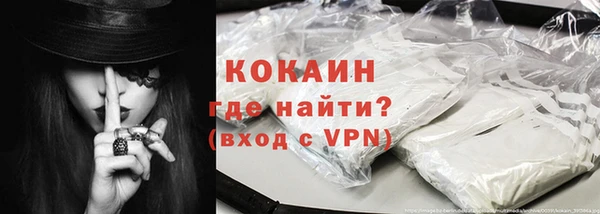 соль курить ск Волоколамск