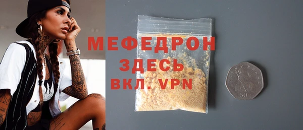 соль курить ск Волоколамск