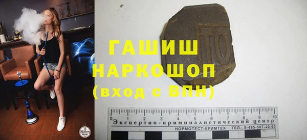 кристаллы Володарск