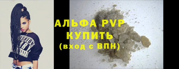 соль курить ск Волоколамск
