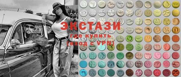 кристаллы Володарск