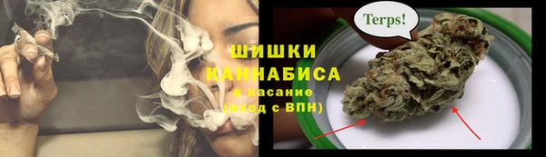 кристаллы Володарск