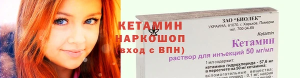соль курить ск Волоколамск