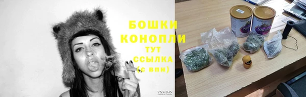 соль курить ск Волоколамск
