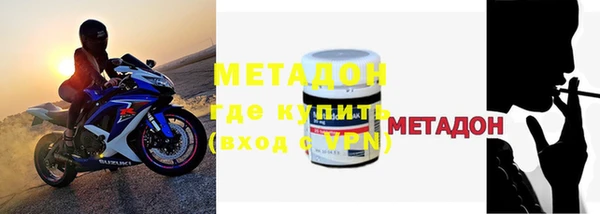 соль курить ск Волоколамск