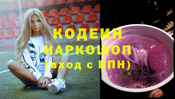 ALPHA-PVP Волосово
