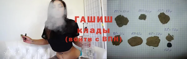 ALPHA-PVP Волосово