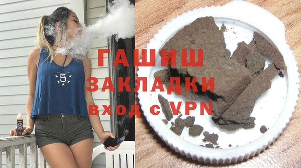 кристаллы Володарск