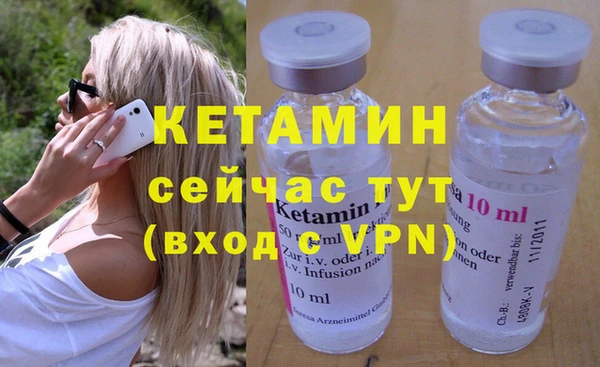 ALPHA-PVP Волосово