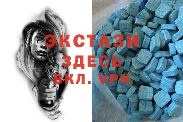 кристаллы Володарск