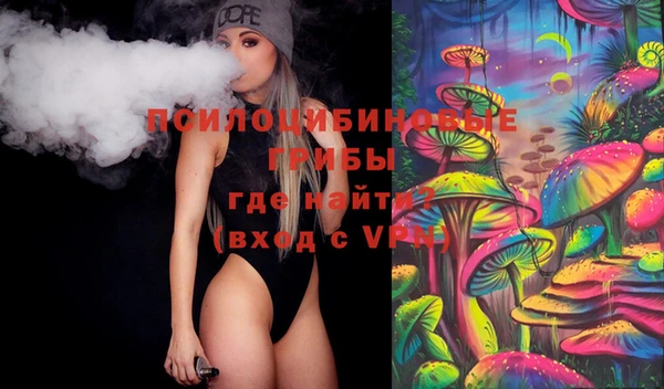 ALPHA-PVP Волосово