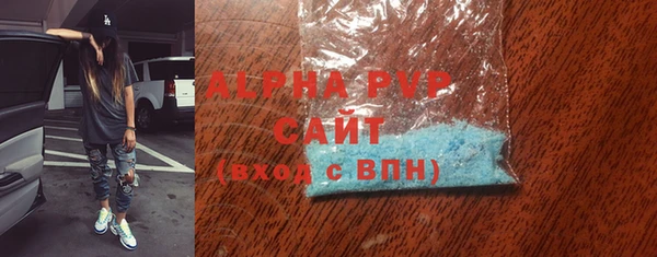 кристаллы Володарск