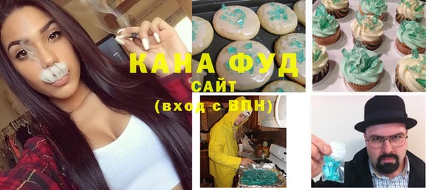 кристаллы Володарск