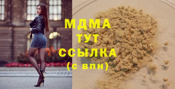 кристаллы Володарск