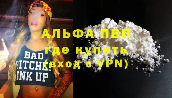 кристаллы Володарск