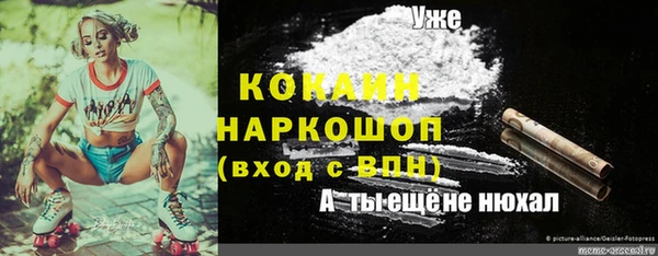 ALPHA-PVP Волосово