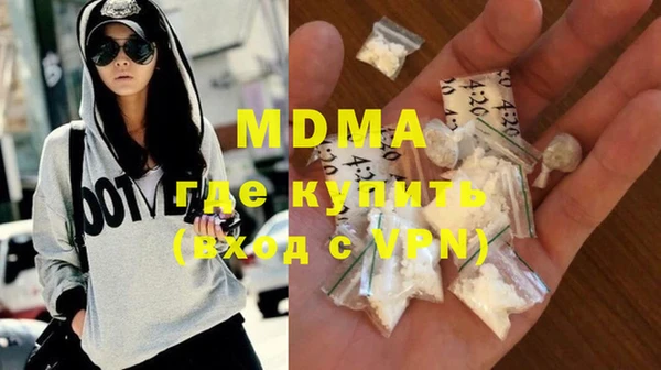 соль курить ск Волоколамск