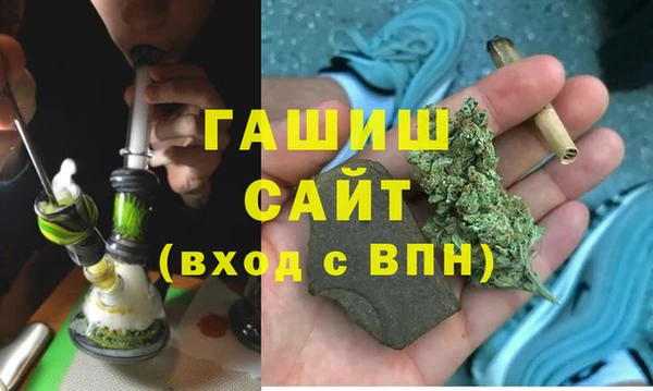 ALPHA-PVP Волосово