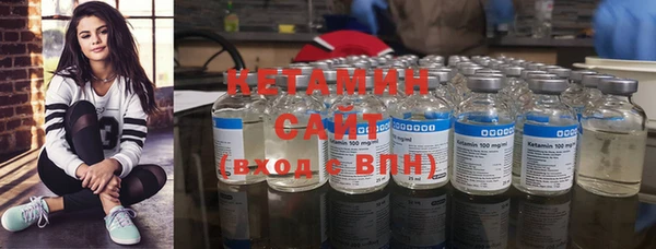 соль курить ск Волоколамск