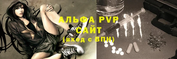 ALPHA-PVP Волосово