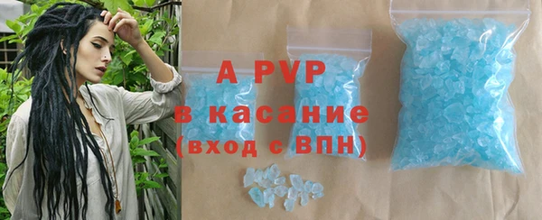 кристаллы Володарск