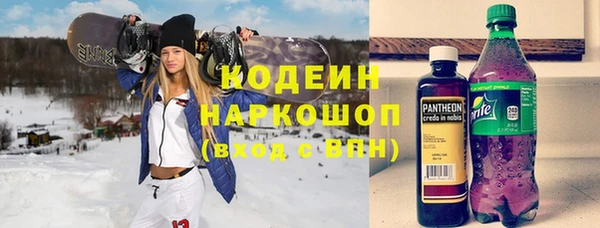 соль курить ск Волоколамск