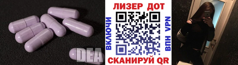 LSD-25 экстази кислота  магазин продажи   МЕГА tor  Жуковский 