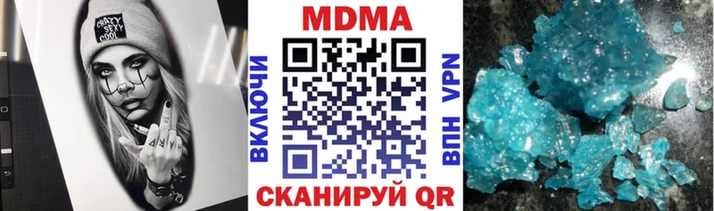 где купить наркоту  Жуковский  MDMA crystal 