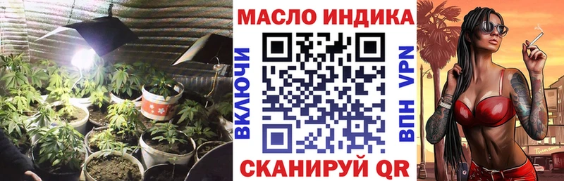 Дистиллят ТГК вейп  mega вход  Жуковский  цены наркотик 
