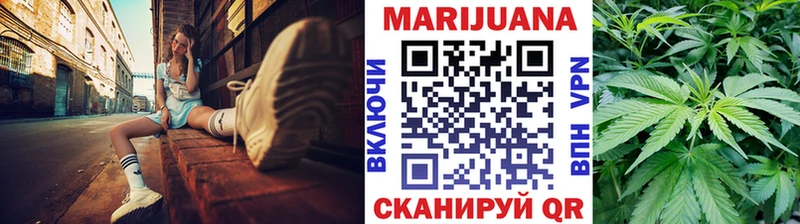 МАРИХУАНА SATIVA & INDICA  Жуковский 